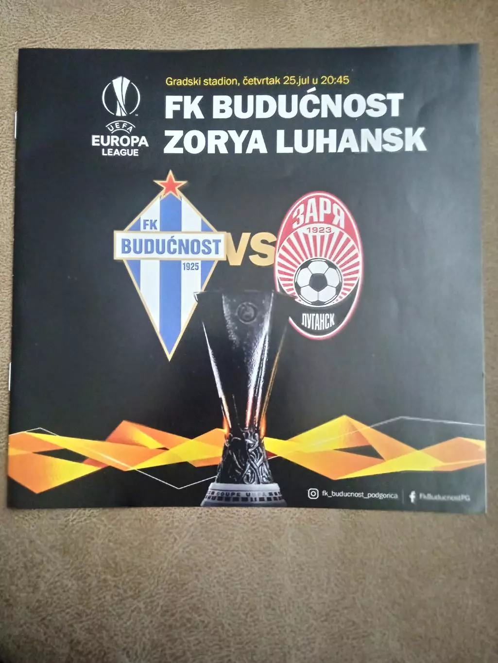 Будучность -Зоря Луганск-2019