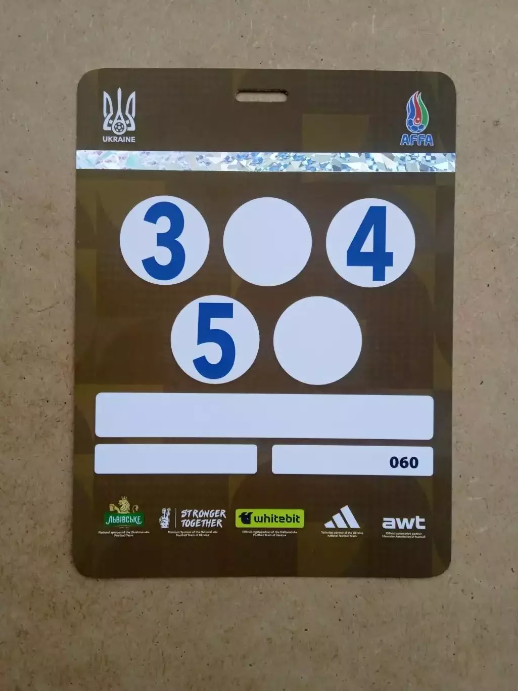 Украина-Азербайджан-13.10.2025(1)