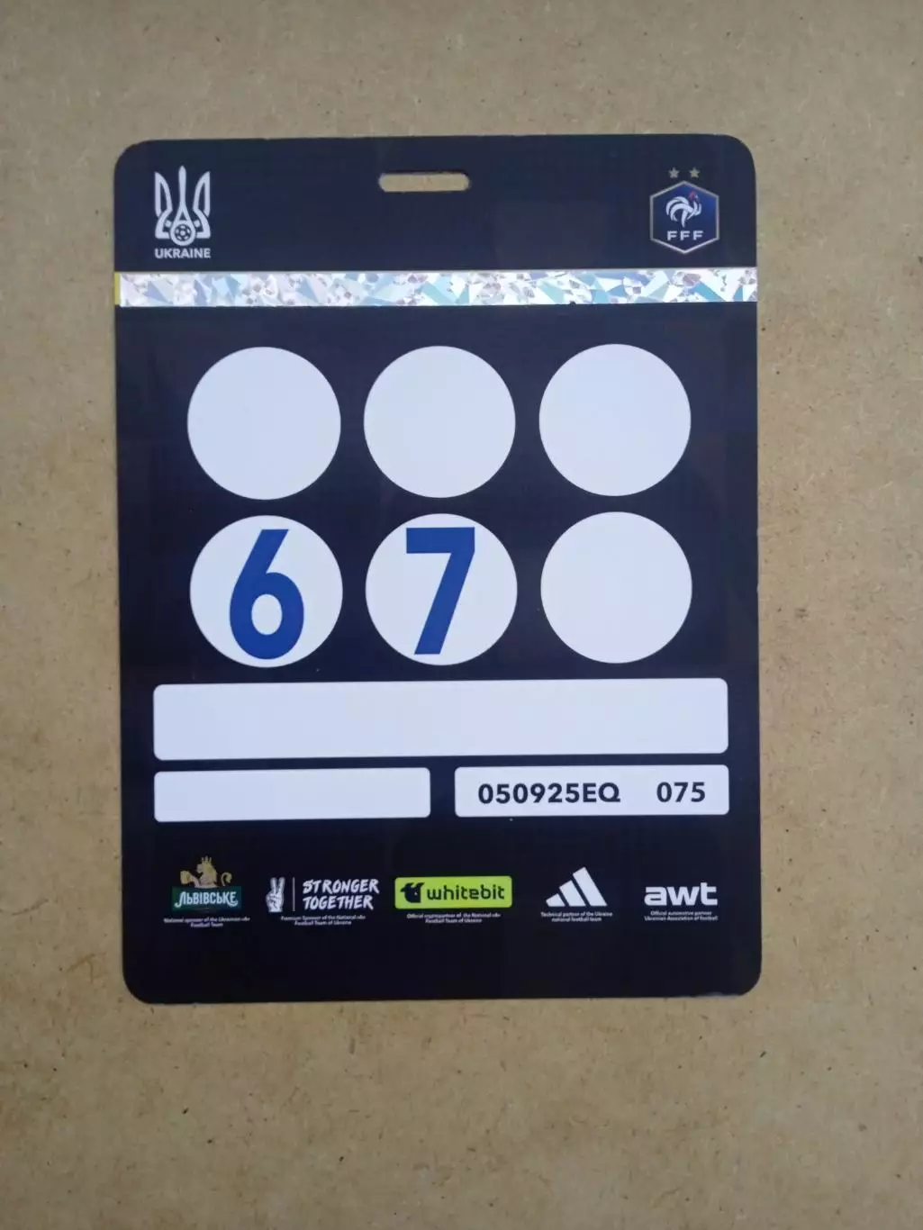 Украина-Франция-5.09.2025