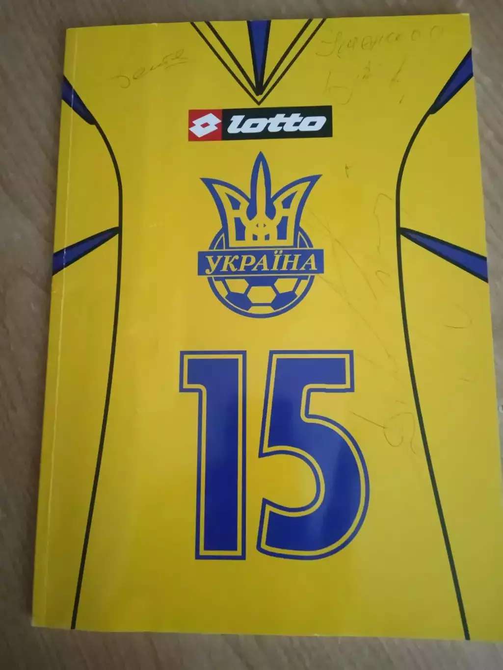 Украина-2007, федерации футбола -15лет