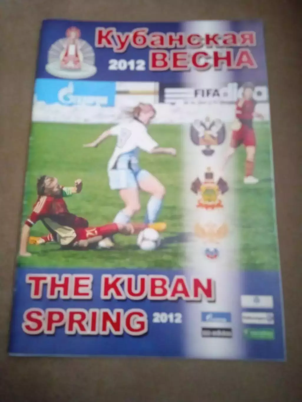 женщины,Кубанская весна-2012.Украина,