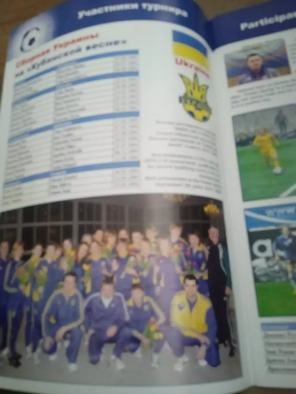 женщины,Кубанская весна-2012.Украина, 1