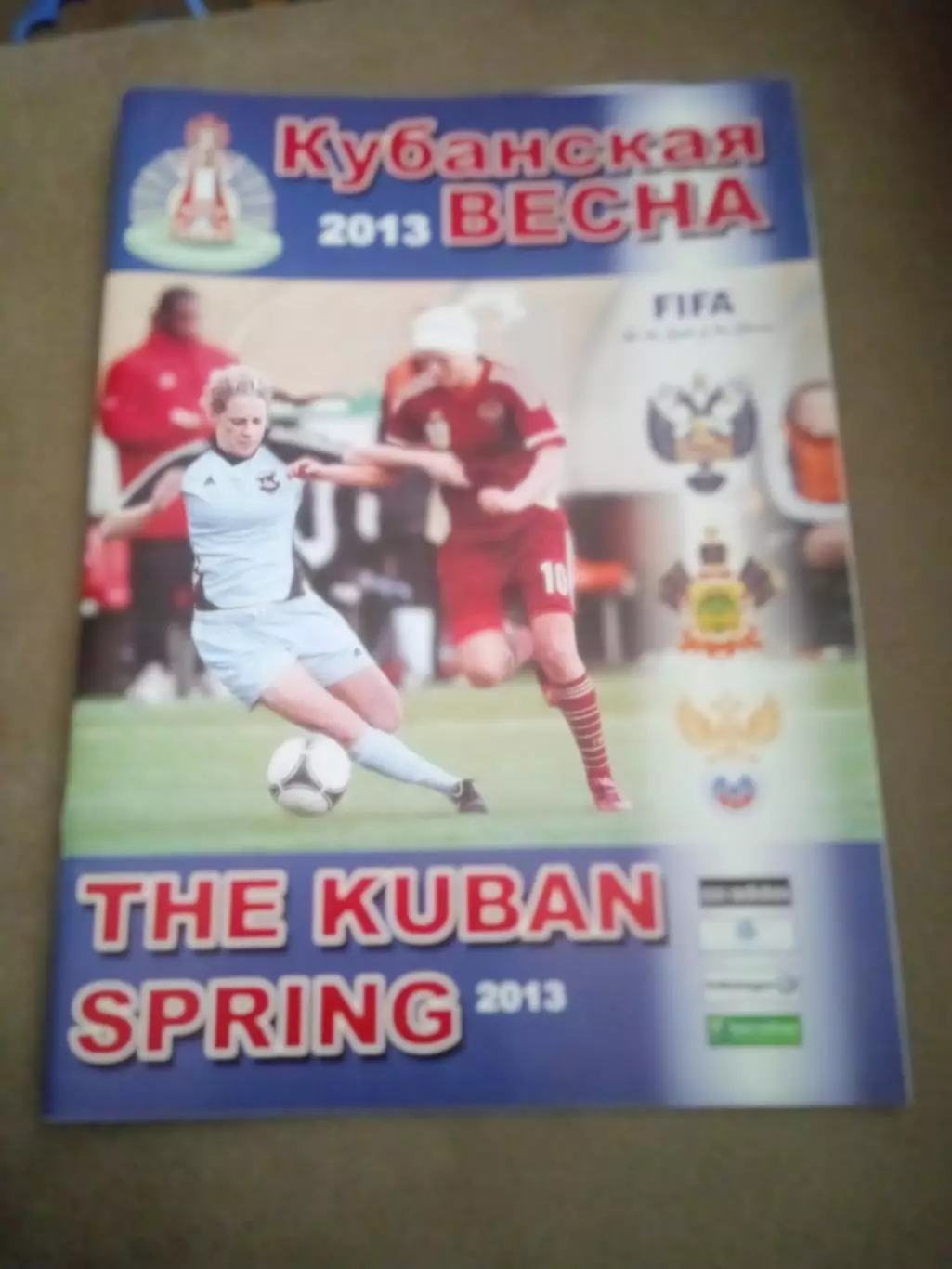 женщины,Кубанская весна-2013.Украина