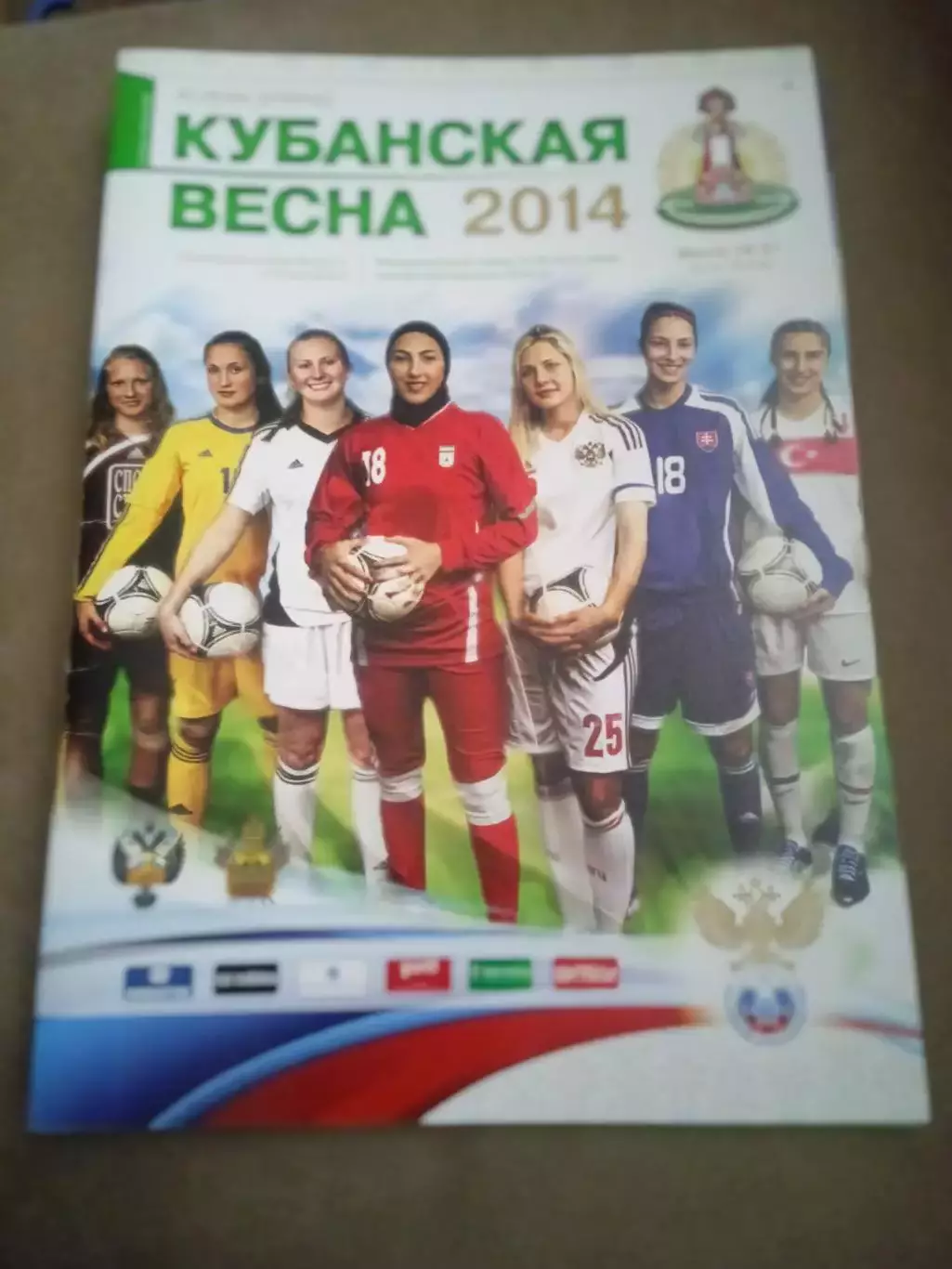 женщины,Кубанская весна-2014.Украина,