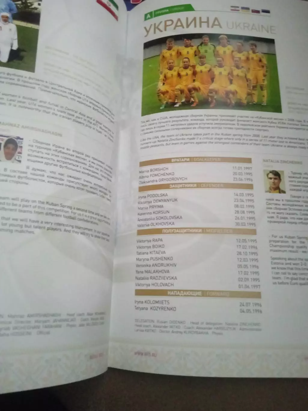 женщины,Кубанская весна-2014.Украина, 1