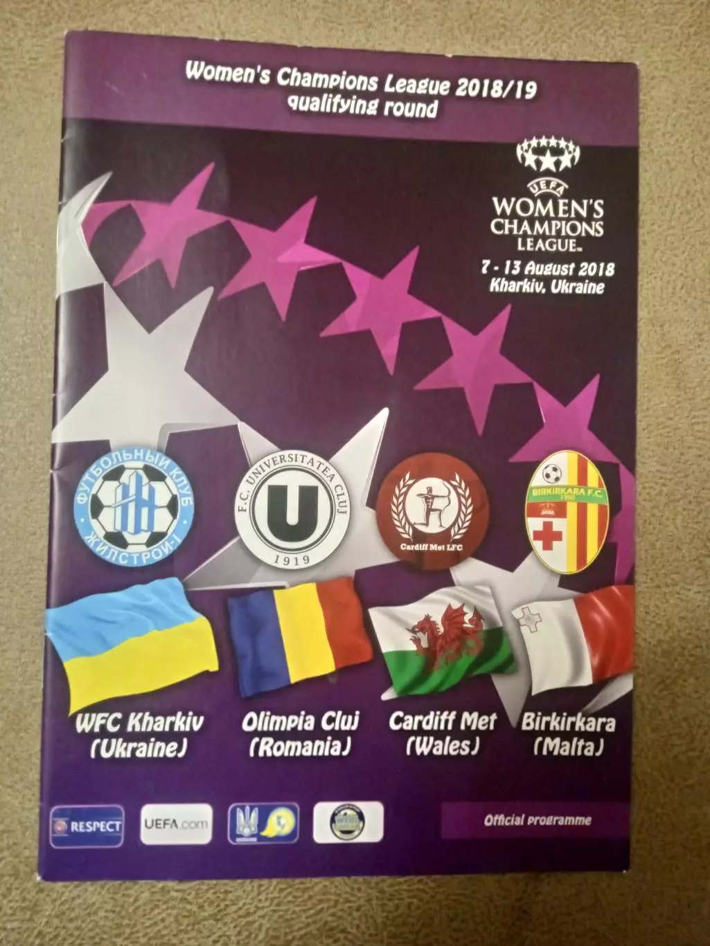 Женщины.Лига чемпионов 2018/2019.Харьков/Олимпия Клуж/Кардифф Уэльс/Биркиркара М