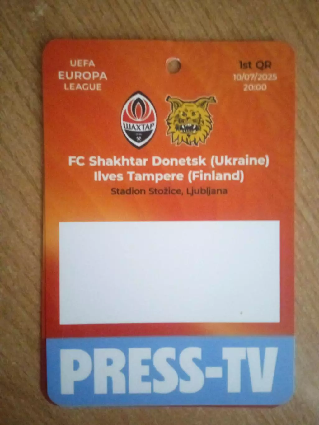 Шахтер-Ильвес Финляндия-10.07.2025.