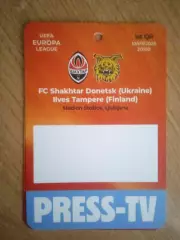 Шахтер-Ильвес Финляндия-10.07.2025.