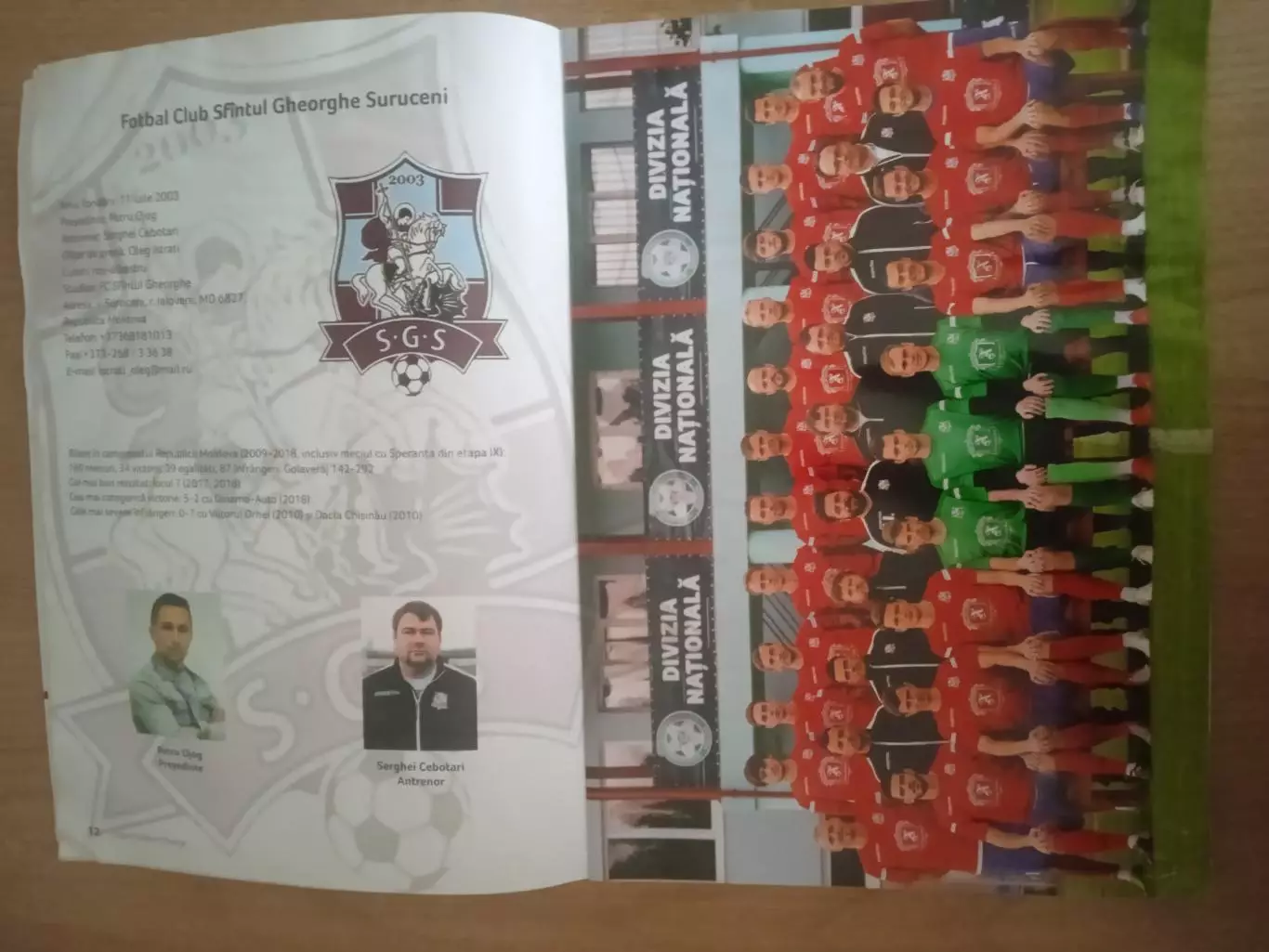 Молдова.Кубок.Финал.Шериф-Сфинтул-22.05.2019 1