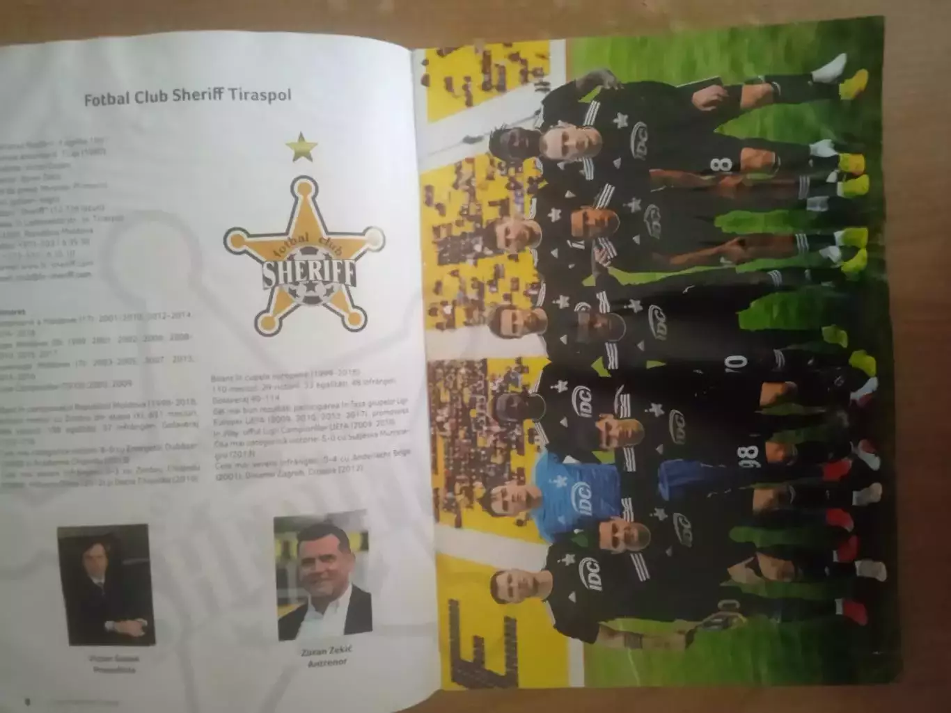 Молдова.Кубок.Финал.Шериф-Сфинтул-22.05.2019 2