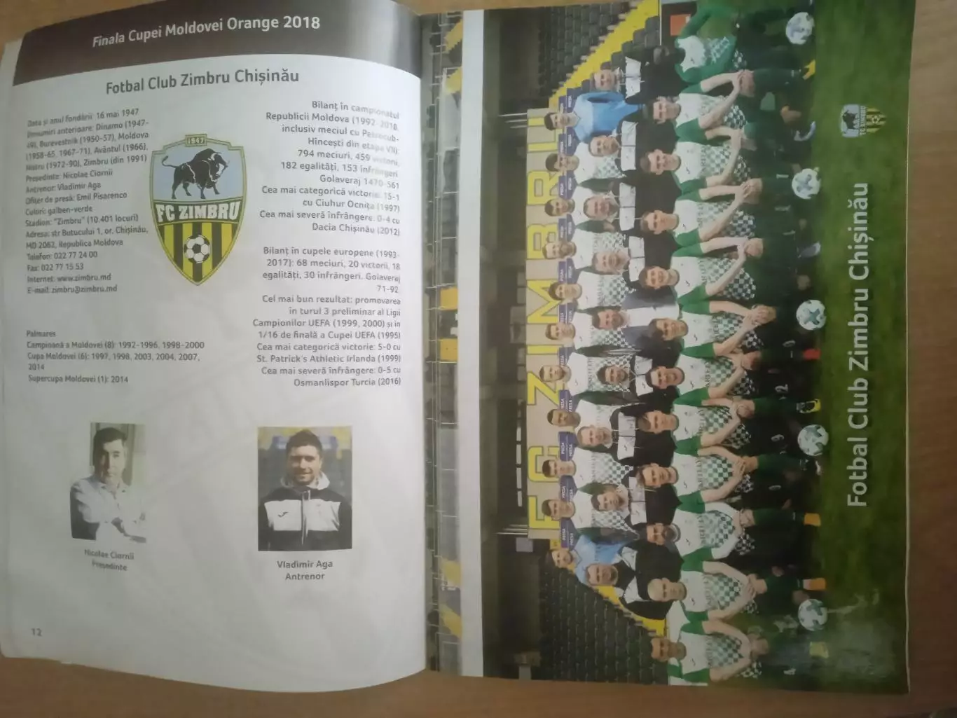 Молдова.Кубок.Финал.Милсами-Зимбру-23.05.2018 2