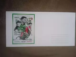 Футбол.Карпаты-Кривбасс-8.11.2025,конверт