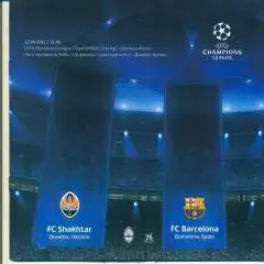 Украина.Шахтер Донецк-Барселона Испания-12.04.2011.