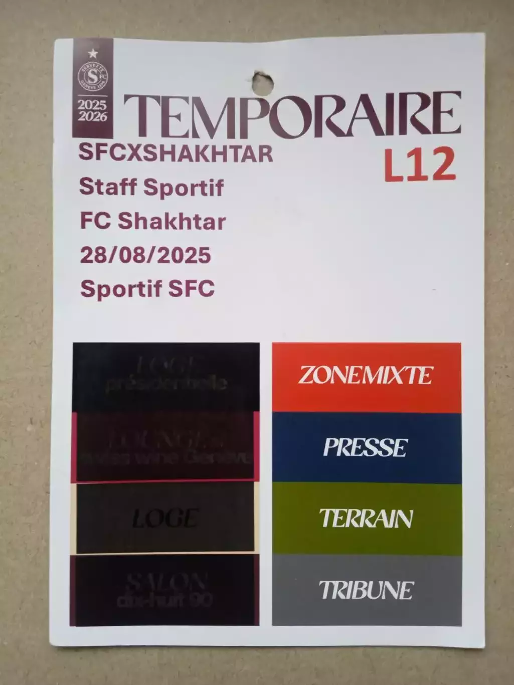 -Серветт Швейцария-Шахтер-28.08.2025..