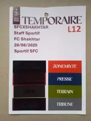 -Серветт Швейцария-Шахтер-28.08.2025..