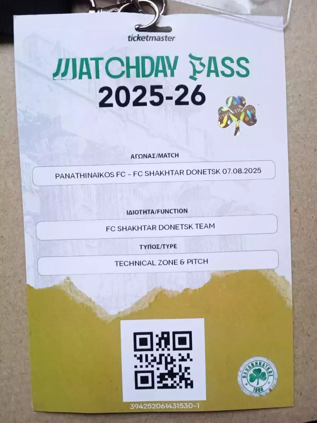 Панатинаикос Греция-Шахтер-7.08.2025..