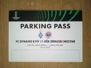 Динамо Киев-Зриньски Мостар-6.11.2025.