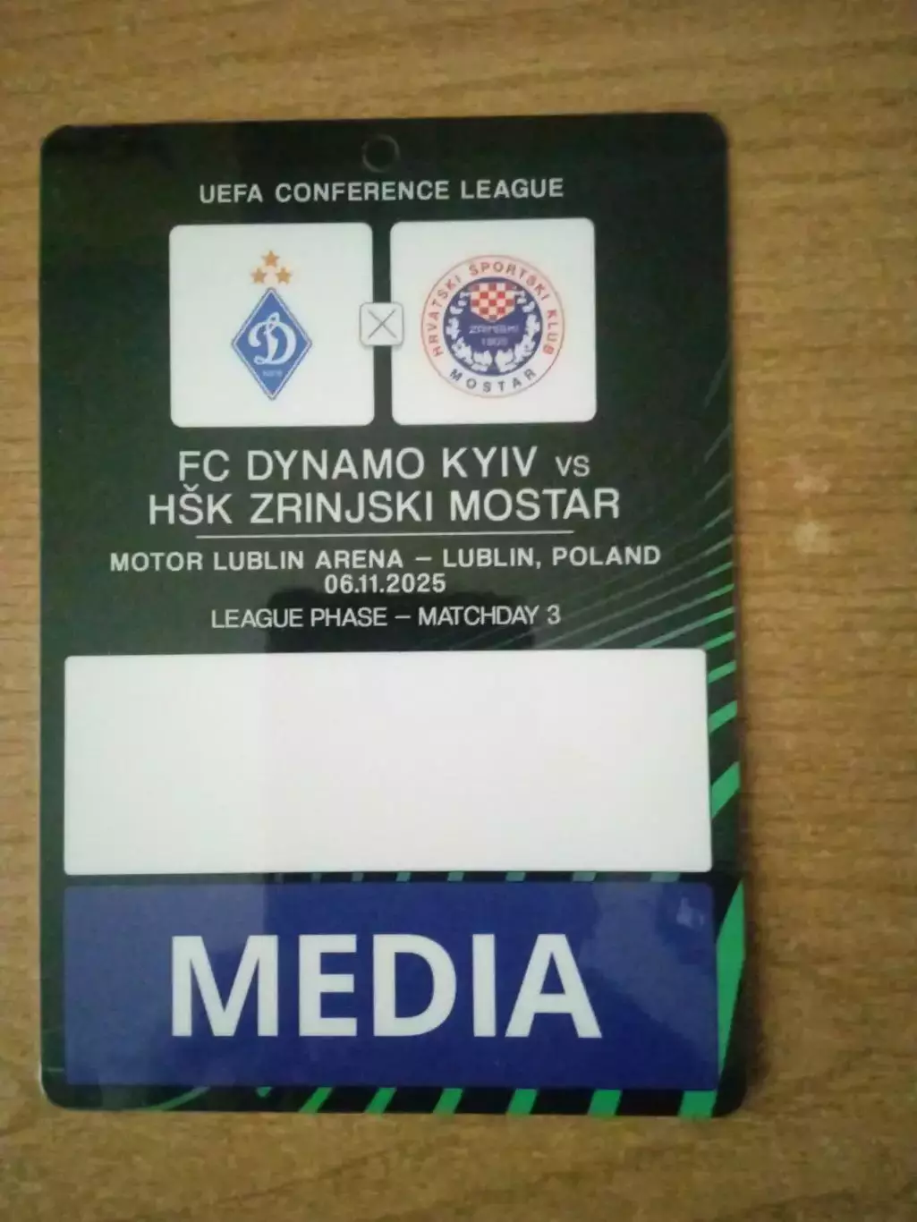 Динамо Киев-Зриньски Мостар-6.11.2025..
