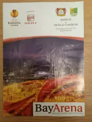 Байер- Металлист Харьков-24.02. 2011