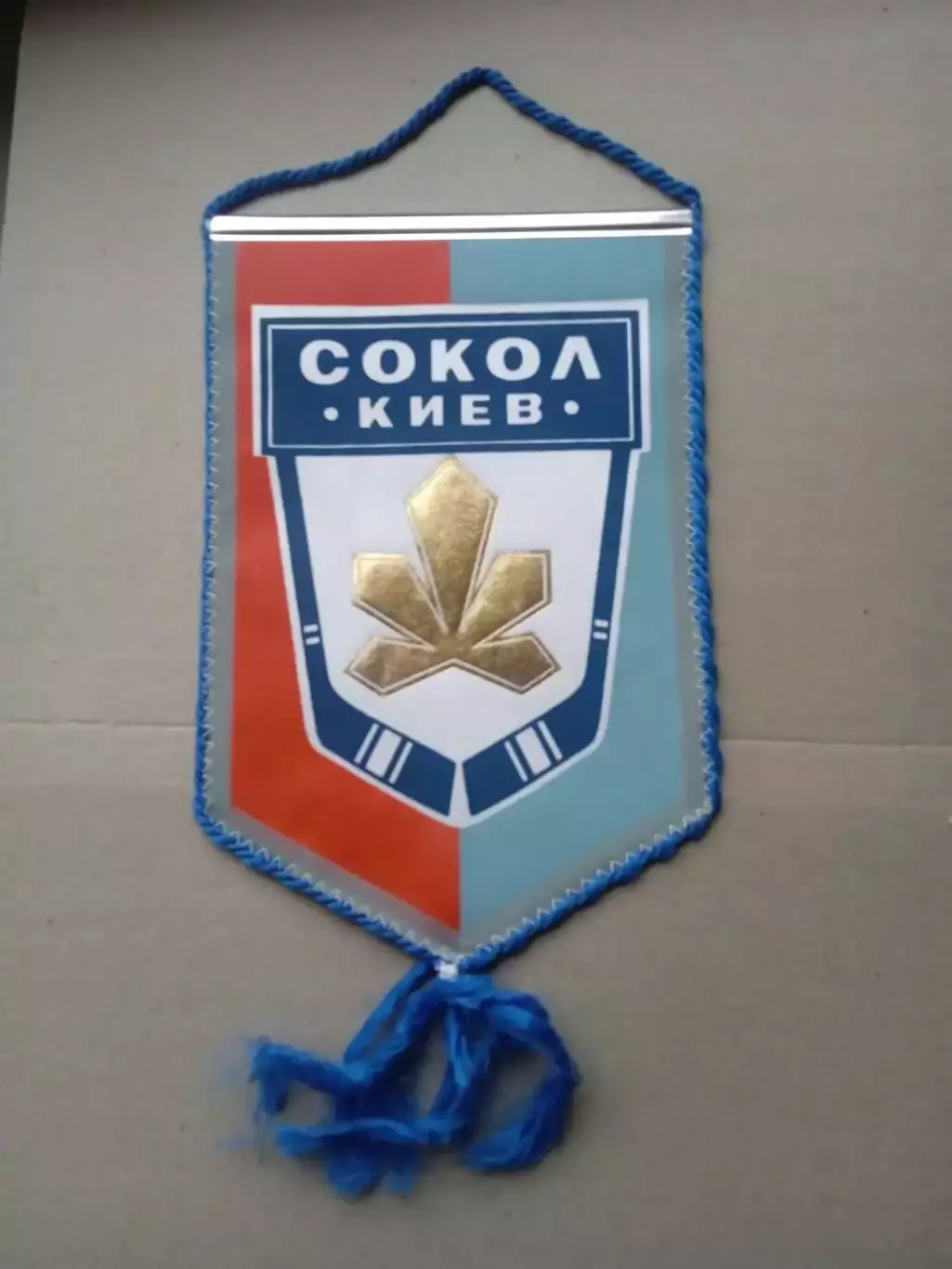 Хоккей..Вымпел.Сокол Киев