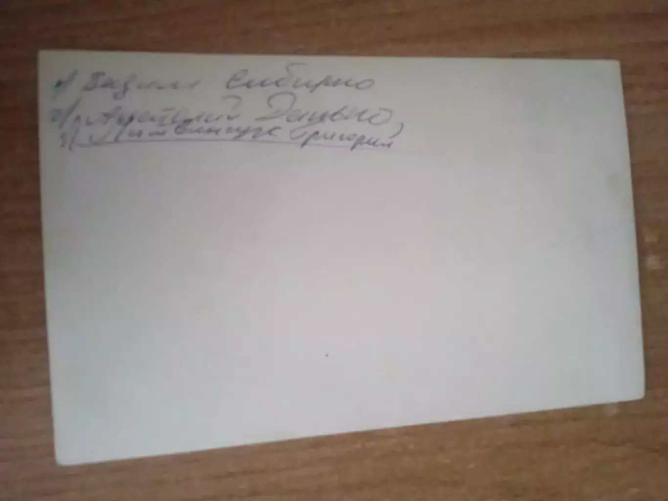 Хоккей.Сокол Киев-1979 1