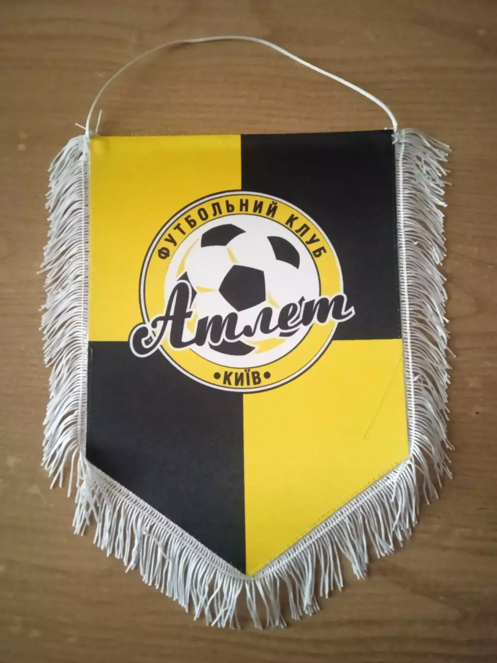 Футбол.Вымпел.Украина-2025.Куликив-Билка-Атлет Киев 1