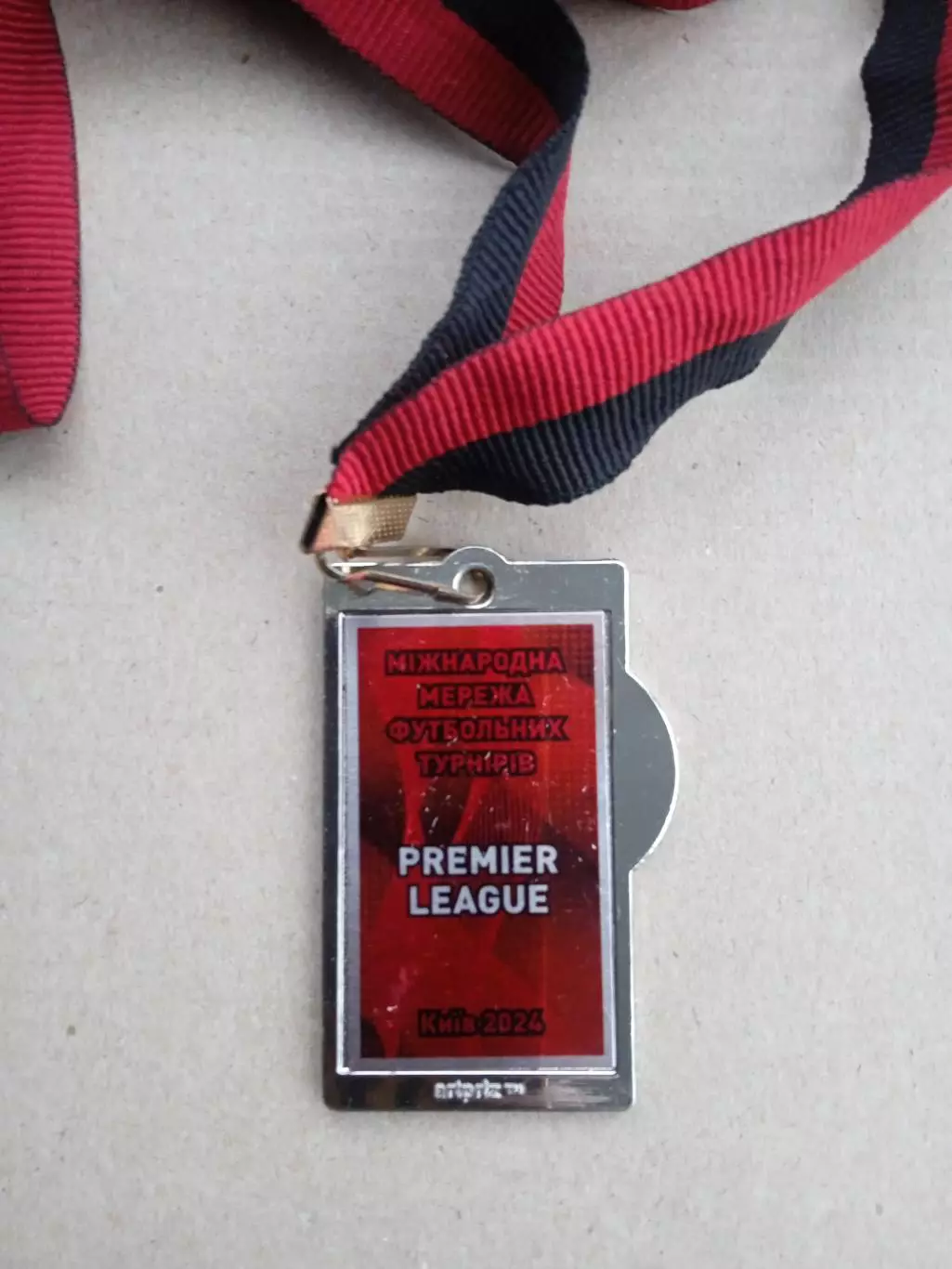 Украина, Киев -2024, Премьер-Лига 1