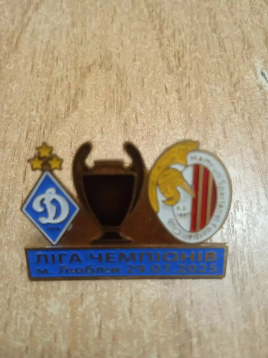 Динамо Киев-Хамрун Спартанс,Мальта-29.07.2025