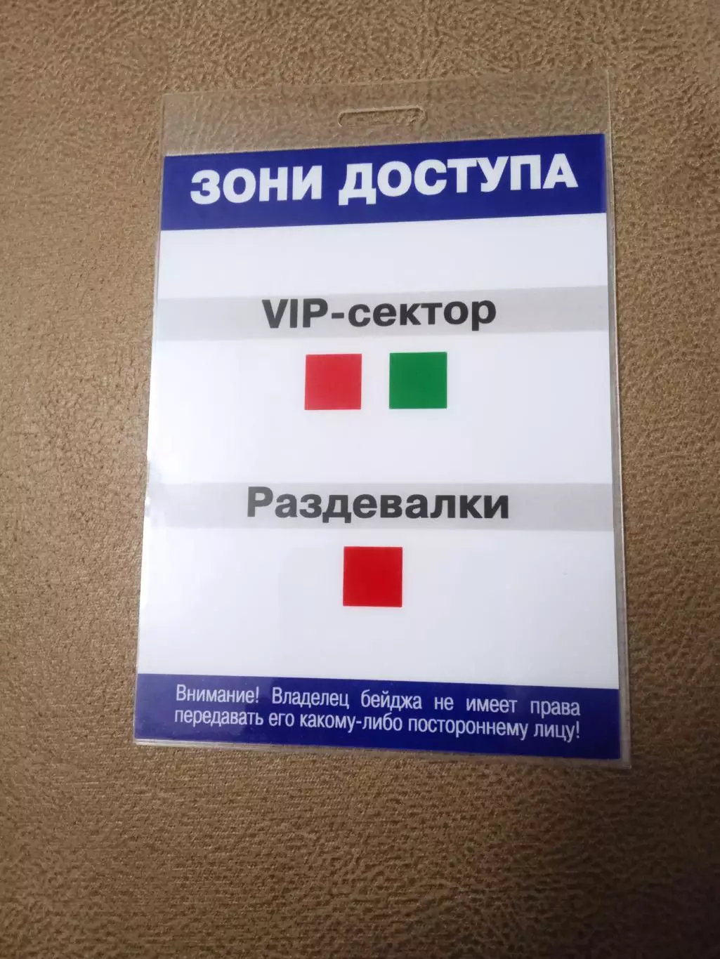Бокс,турнир Киев,Украина-2004(2) 1