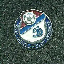 футбол.Динамо Киев.