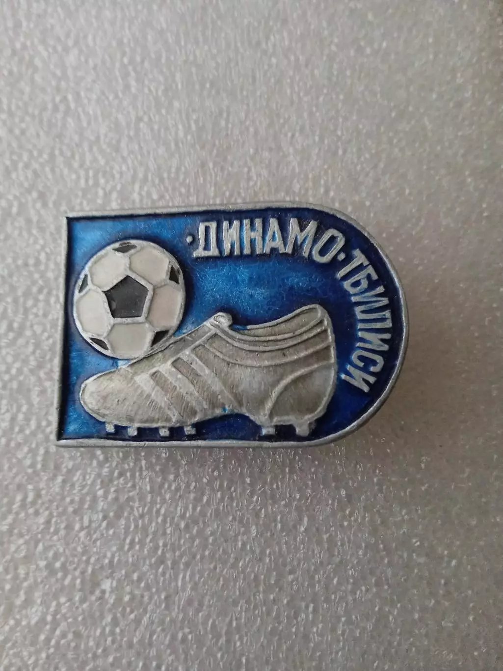 футбол.Динамо Тбилиси(синий)