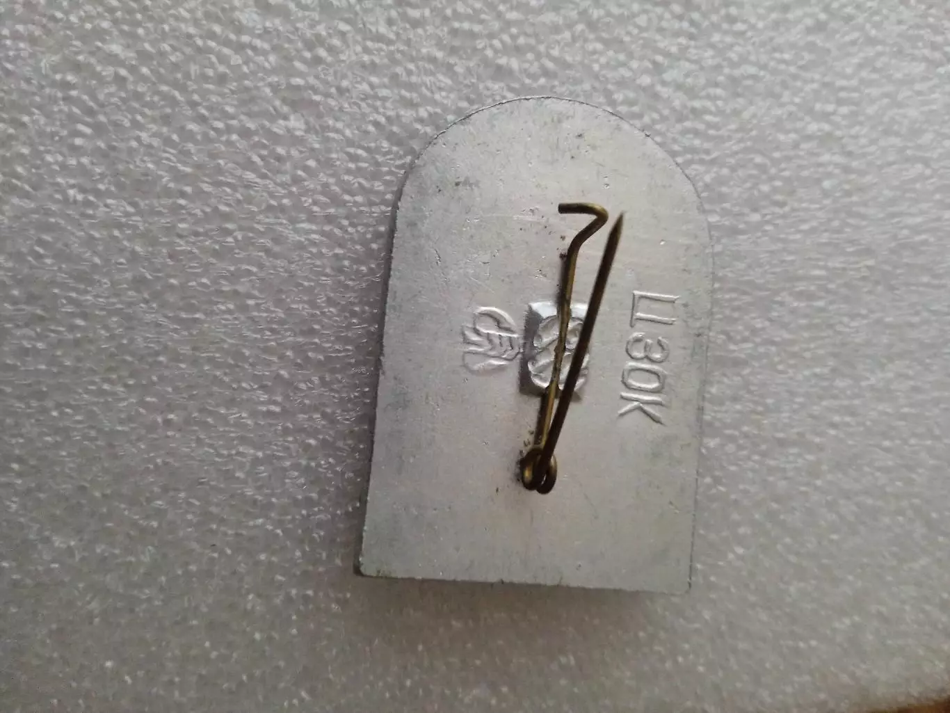 футбол.Динамо Тбилиси(синий) 1