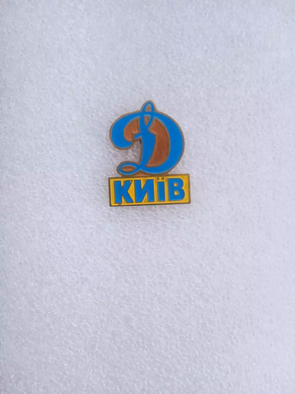 футбол.Динамо Киев....