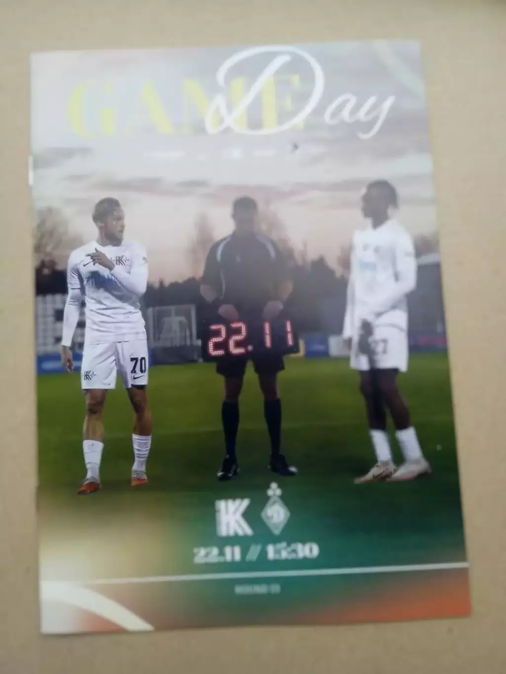 -Колос,Киев.обл-Динамо Киев-22.11.2025..