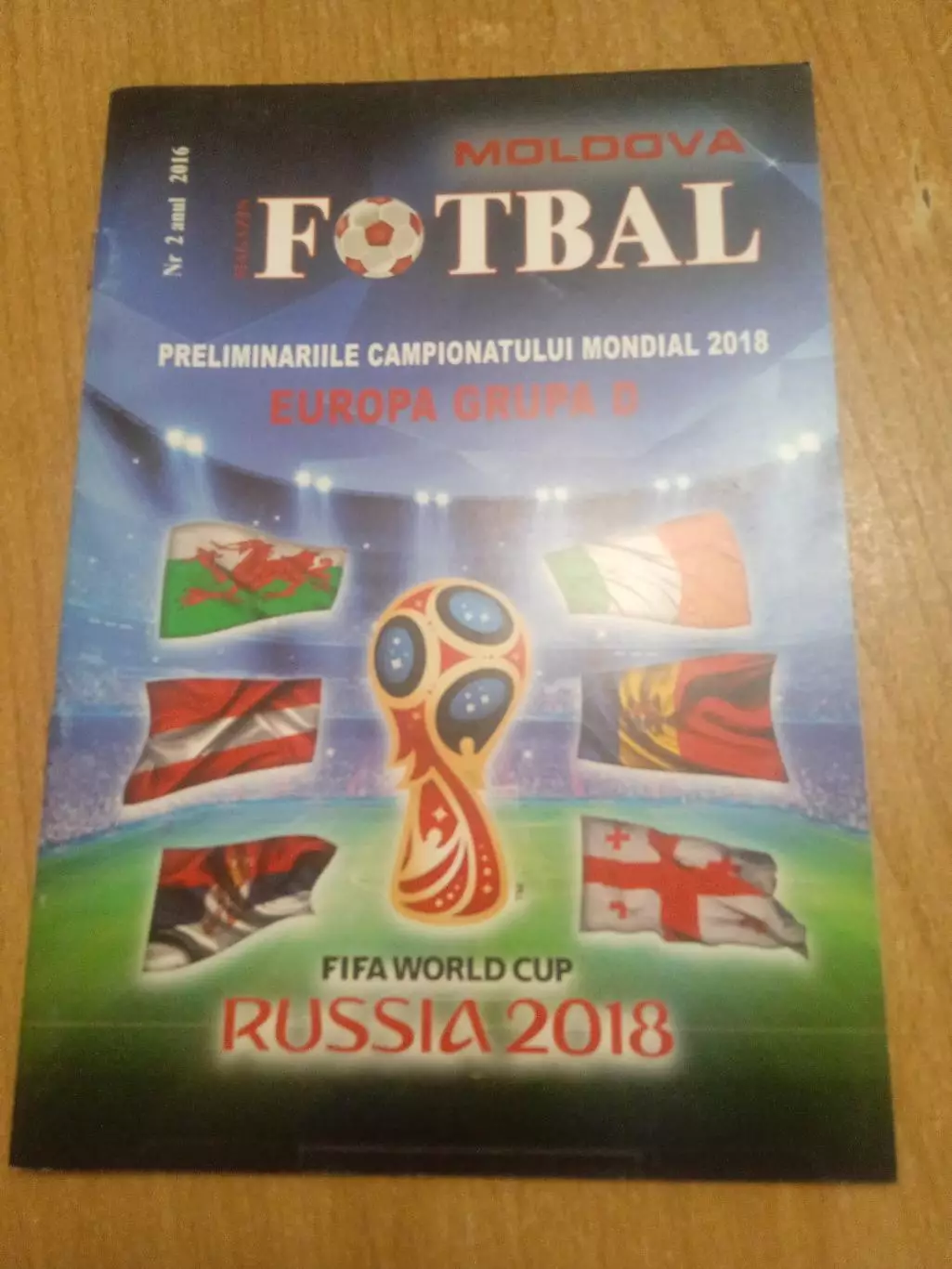 Молдова/Грузия/Уэльс/Ирландия/Австрия/Сербия-2016