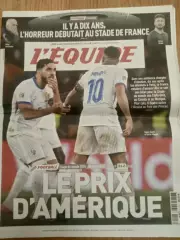 -Франция-Украина-2025