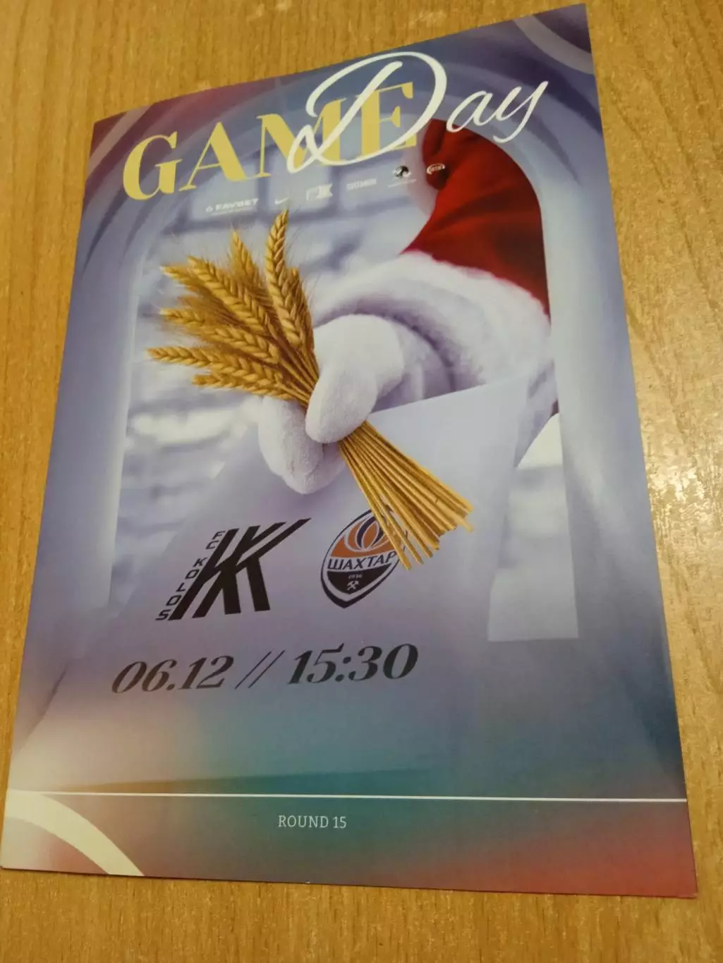 -Колос,Киев.обл-Шахтер-6.12.2025..