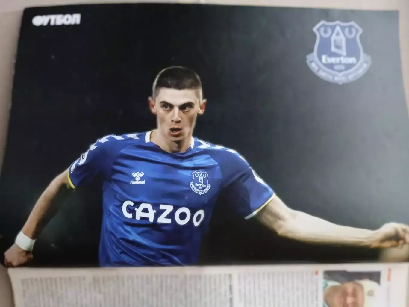 Футбол-Украина-2022(N-5)постер-В.Миколенко,Эвертон/Динамо Киев) 1