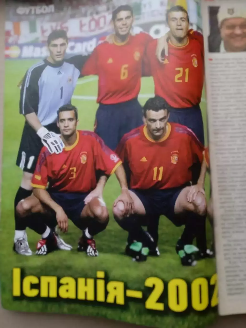 Футбол-Украина-2022(N-11)постер-Испания-2002)) 1