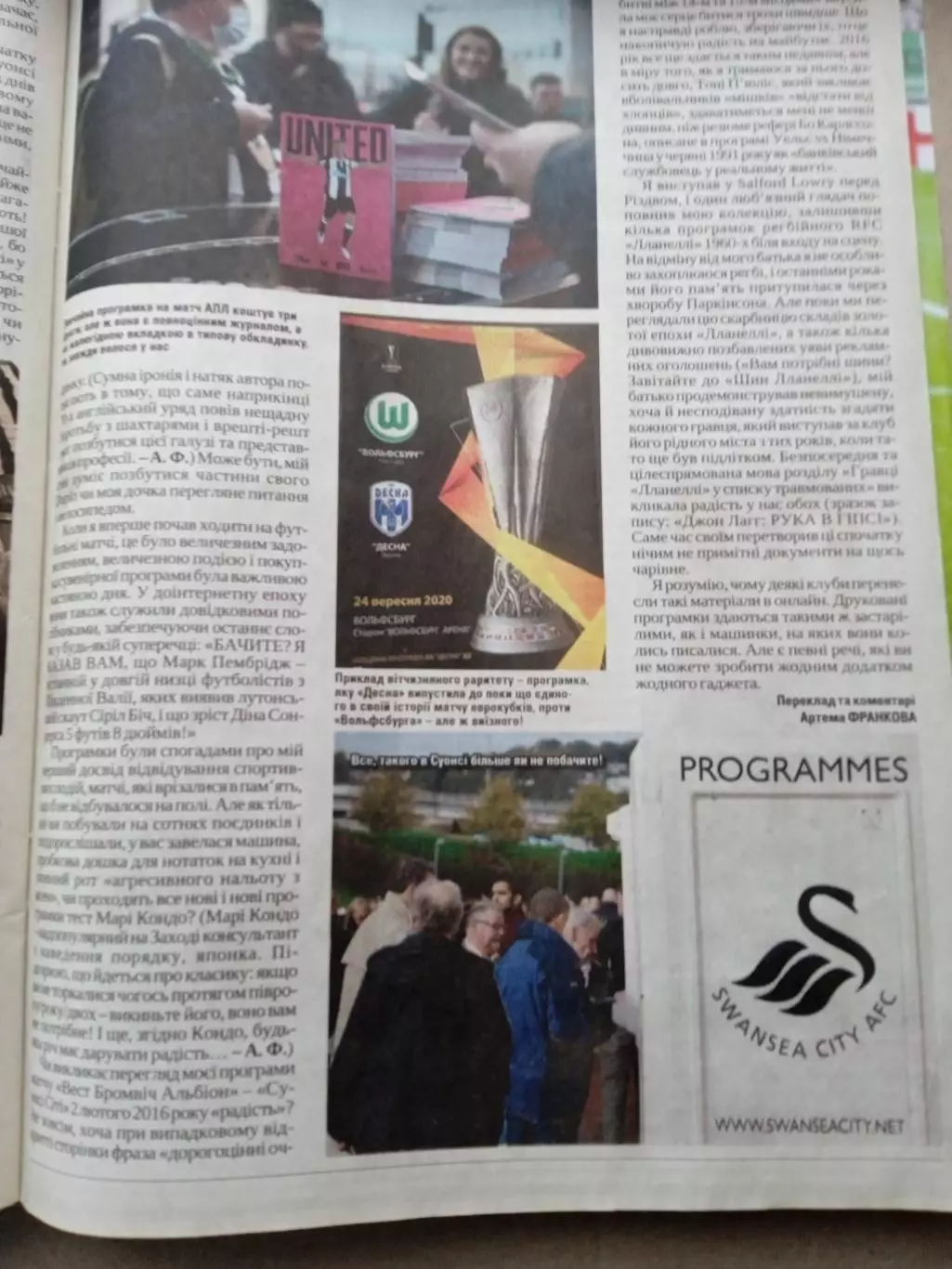 Футбол-Украина-2022(N-11)постер-Испания-2002)) 3