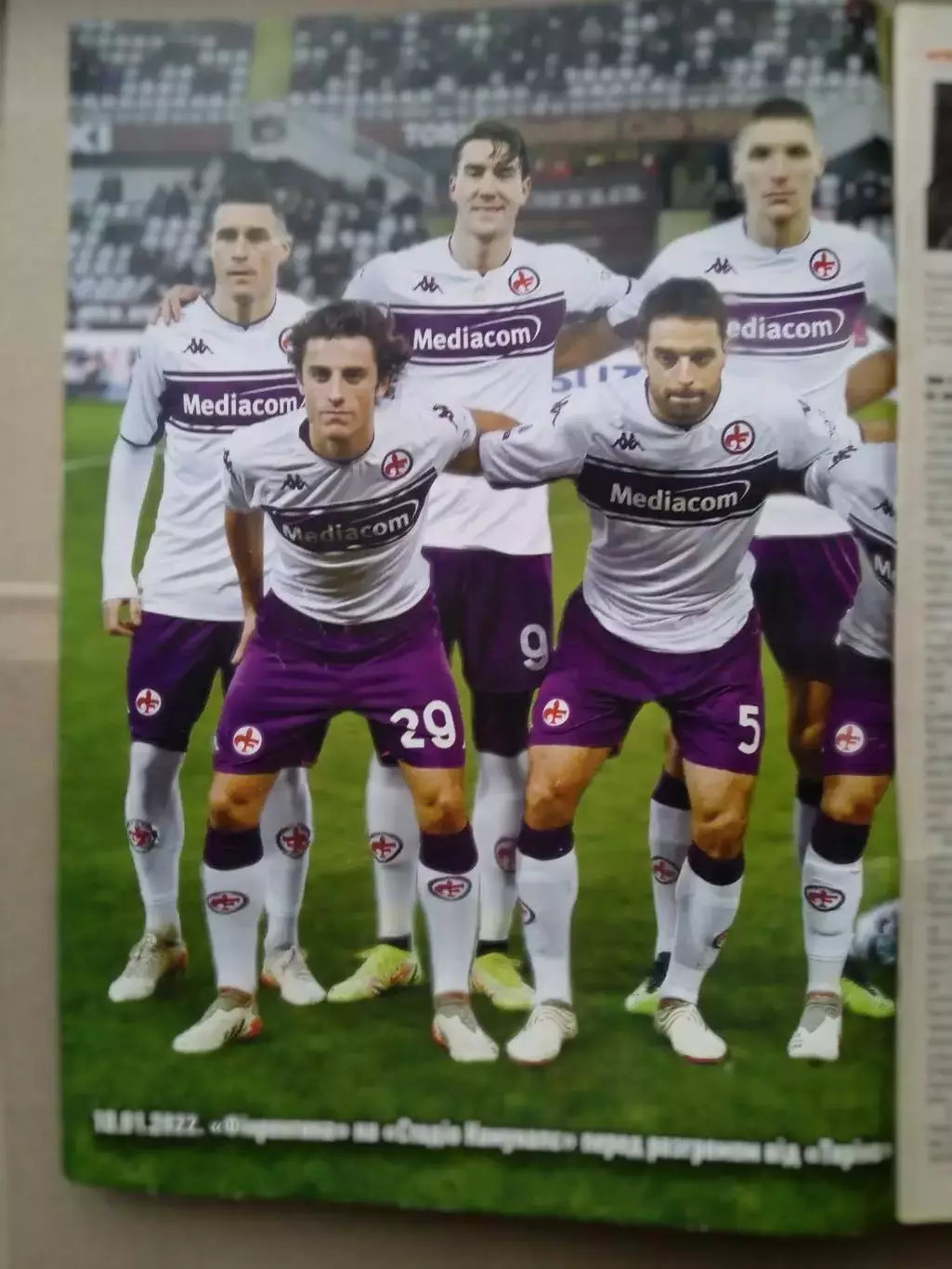 Футбол-Украина-2022(N-3)постер-Фиорениина;Лестер Англия) 1