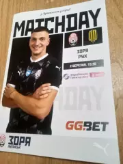 Заря(Зоря)-Рух-2.03.2025