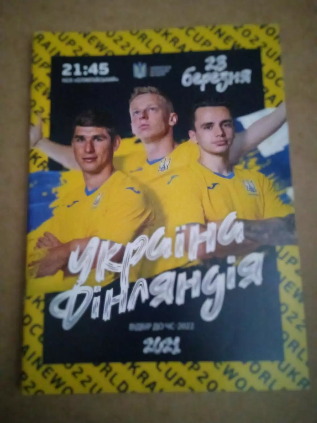 Украина- Финляндия-28.03.2021..
