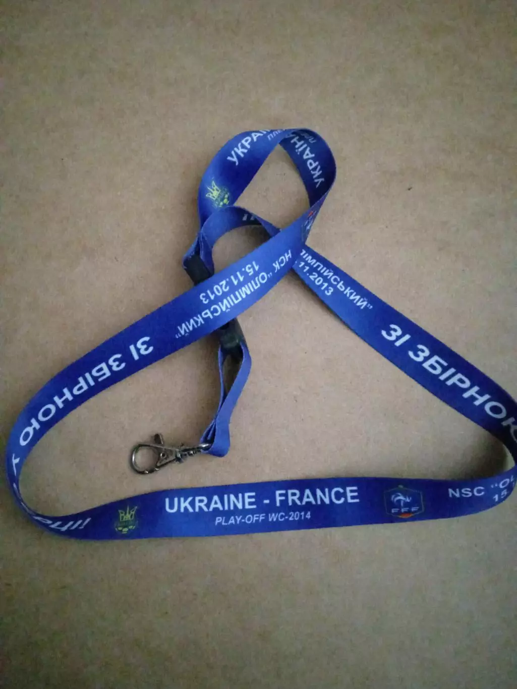 Футбол.Лента для аккред.пропусков, Украина-Франция-15.11.2013.