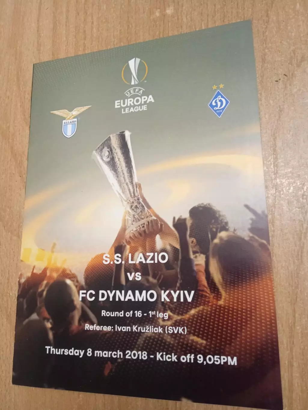 Лацио Италия-Динамо Киев-8.03.2018.