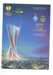 Динамо Киев-Рио Аве Португалия--27.11.2014