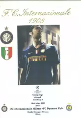 Интер Милан-Динамо Киев,Украина- 2009