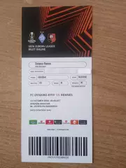 Динамо Киев-Ренн Франция--13.10.2022 .