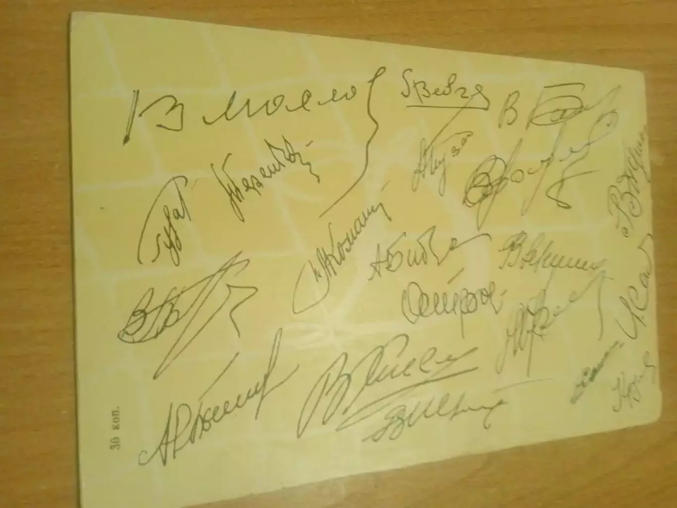 футбол. СССР.Динамо Киев-1966 1