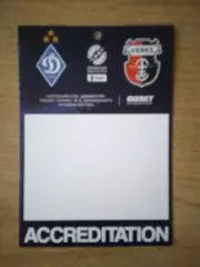 Динамо Киев-Верес-2025